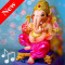 Ganesh Ringtones