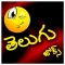 Telugu Jokes By TeluguMitrulam