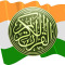 MP3 Quran Indian Languages