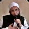 Maulana Tariq Jameel Videos