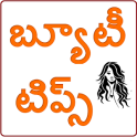 Beauty Tips In Telugu