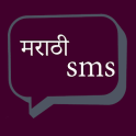 Marathi sms sangrah