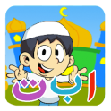 Arabic Learning for Kids Free