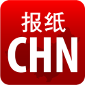 NewsCHN-Chinese all newspapers