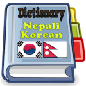 네팔어 한국어