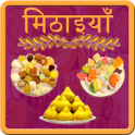 Sweet (मिठाई) Recipes Hindi