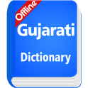 Gujarati Dictionary Offline