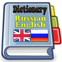 Русский Английский словарь
