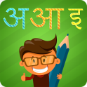 PreSchool Hindi
