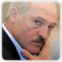Цитаты Лукашенко