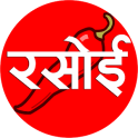 Hindi Recipes Collection