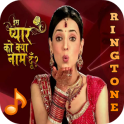 Indian Ringtones (2016)