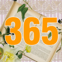 365日誕生日占い手帳：恋愛パック「あなたとあの人」特別鑑定