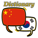 Chinese Korean Dictionary