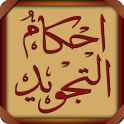 AhkamTajweed - Arabic