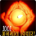 1001 Hindi Quotes