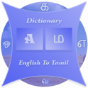 Tamil Dictionary(Glossary)