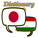 Tajikistan Japanese Dictionary