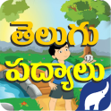 Telugu Nursery Rhymes