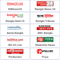 All Bangla Newspapers Online - সকল বাংলা পত্রিকা