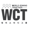 WCT 왕초보 교재