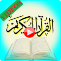 quran sharif quran pak with urdu translation video
