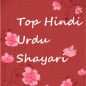 Top Hindi Urdu Shayari
