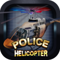 警察のヘリコプター - 3D飛行
