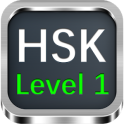 New HSK Test Level 1