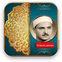 Al minshawi Quran