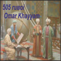 505 ruboi Omar Khayyam
