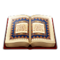Quran Repeater