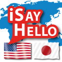 iSayHello English (USA) - Japanese