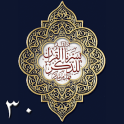 Quran Juz-30