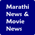 Marathi News & Movie News