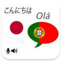 Japanese Portuguese Translator