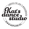 Танцевальная студия Kat's