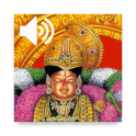 Thiruppaavai Audio - Hindi