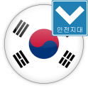 Traffic signs South Korea