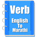 Verb Marathi