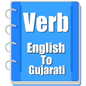 Verb Gujarati