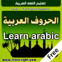 Teaching Arabic Language(free)