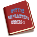Bunyan Characters Series - I
