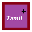 Beginner Tamil
