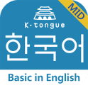 K-tongue in English Basic Mid