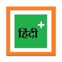 Beginner Hindi