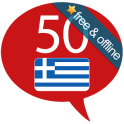 Griechisch lernen 50 Sprachen