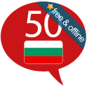 ブルガリア語 50カ国語