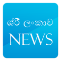 Sri Lanka News