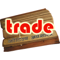 Trade Khata - Pro